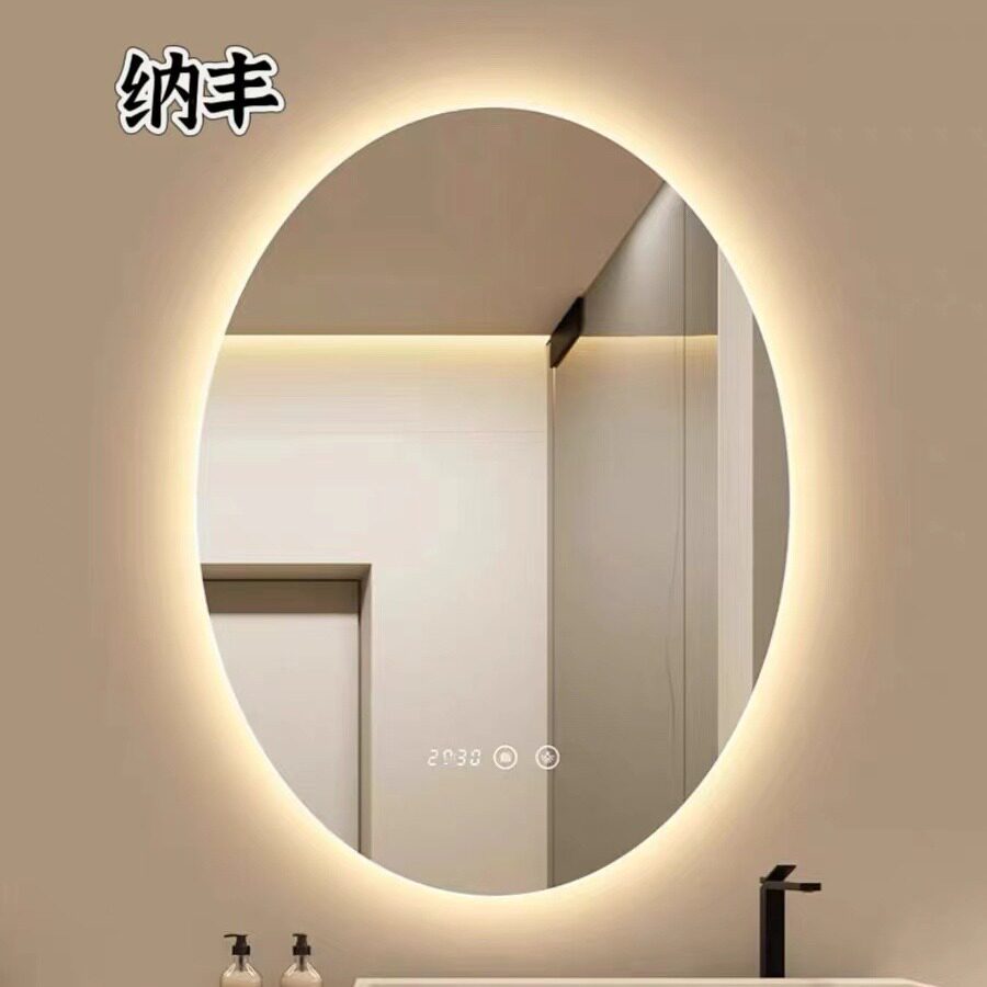 智能椭圆形浴室镜子带灯led镜北欧卫生间壁挂墙发光厕所除雾镜