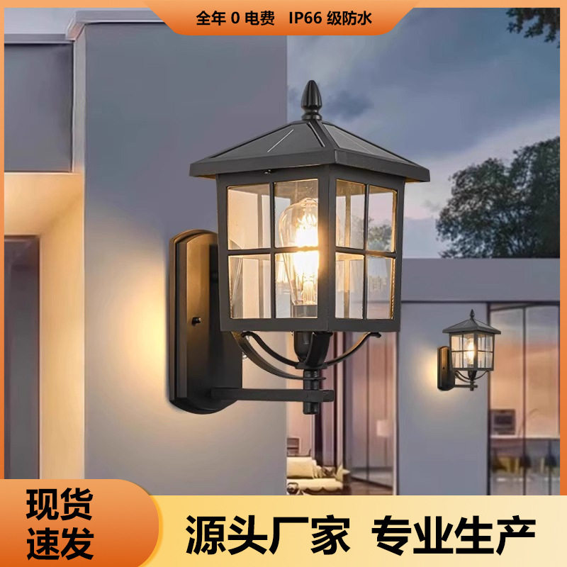 欧式太阳能户外壁灯防水防锈庭院灯别墅室外阳台外墙花园露台壁灯