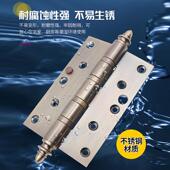 复古不锈钢6寸合页加粗轴承别墅大门加厚合叶进户双开门重型铰链