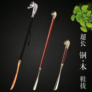 拔子 拨子 免邮 器加长鞋 实木超长 扒子穿鞋 长柄鞋 家用非纯铜鞋 抽鞋