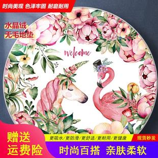 电脑椅子垫吸水防滑家用地垫 ins圆形茶几吊篮垫地毯卧室客厅脚垫