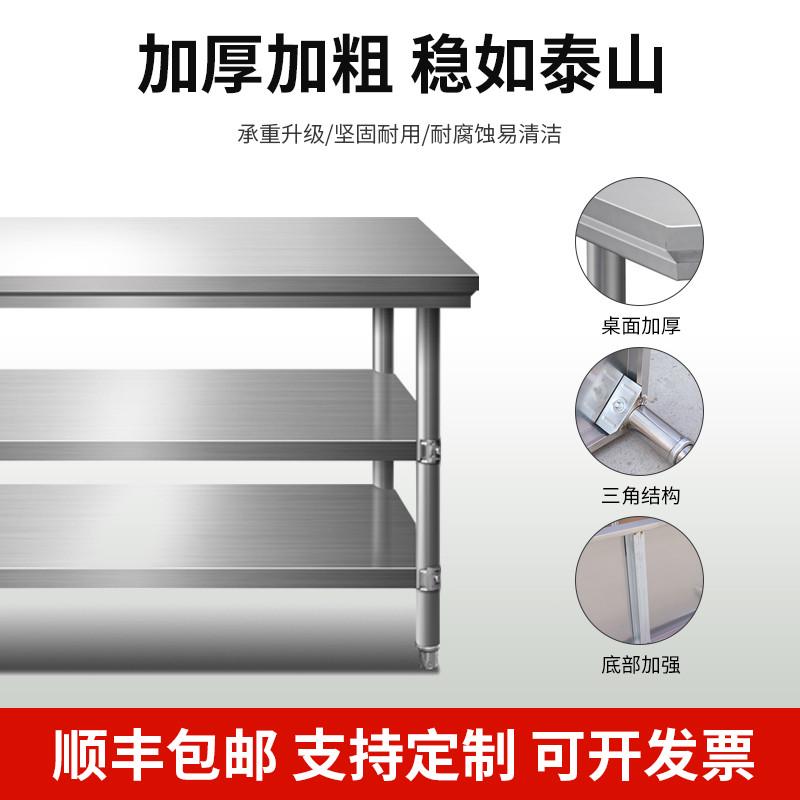 国标304不锈钢双层三层工作台食品打荷台操作台面厨房饭店商用家