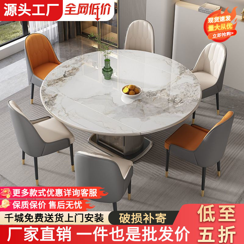 现代简约纯白岩板餐桌家用小户型可伸缩折叠实木储物餐桌椅