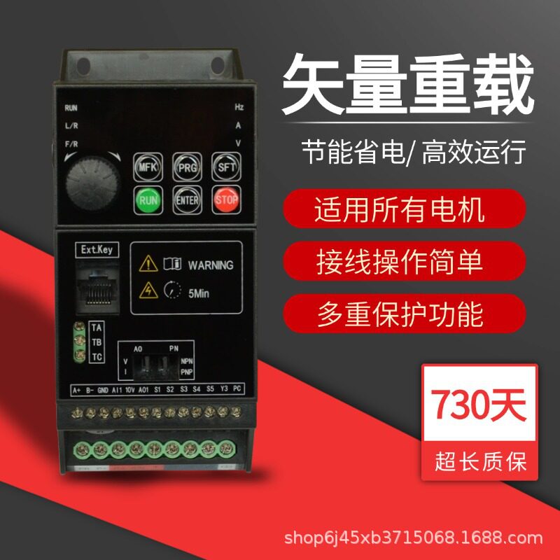 厂家现货--风机水泵三相通用型变频器恒压供水操作便捷变频器380V