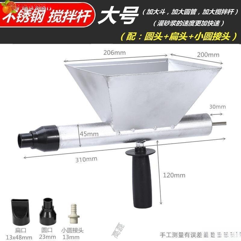 电动水泥砂浆填缝枪门窗灌浆器