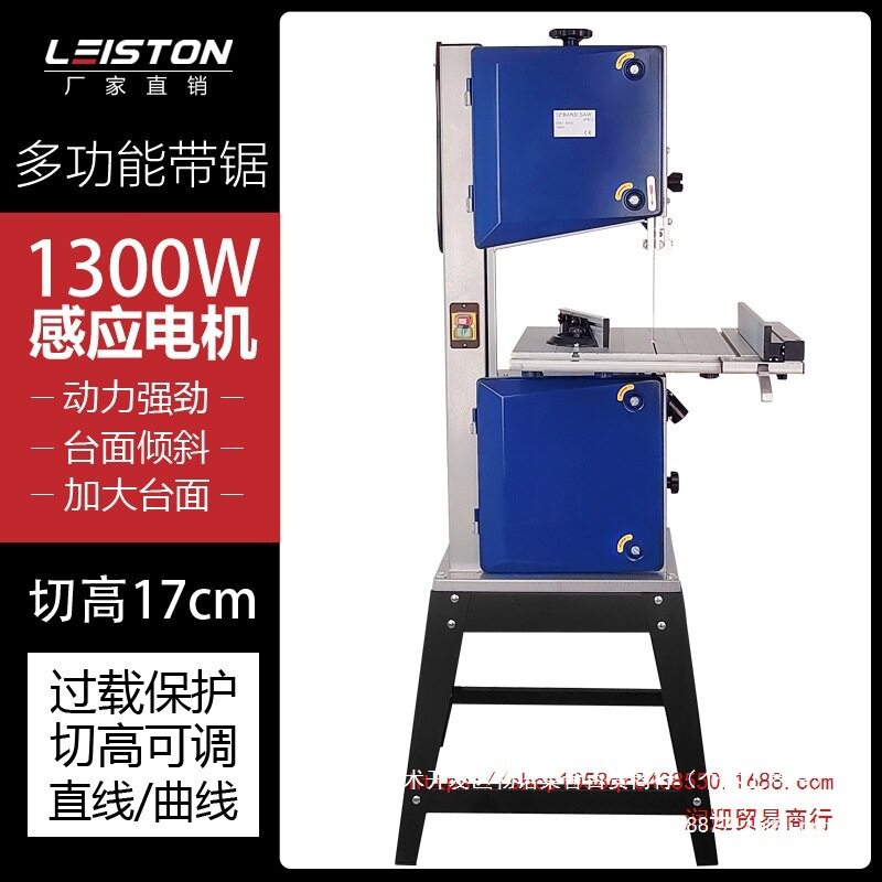 带锯机小型家用木工工具台式锯床金属切割机原木曲线锯立式开料机