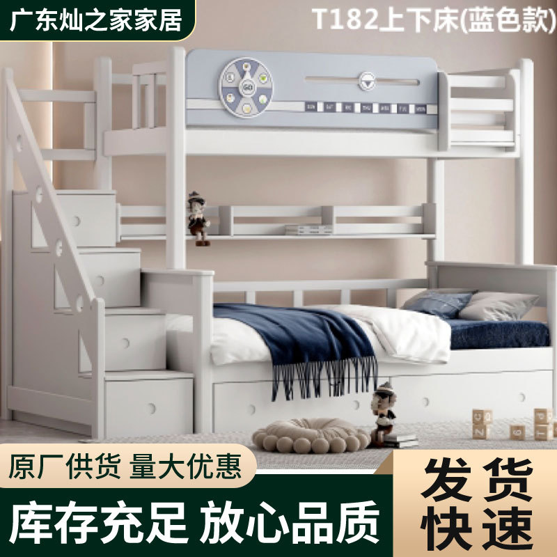 儿童房橡胶木安全护栏学生床