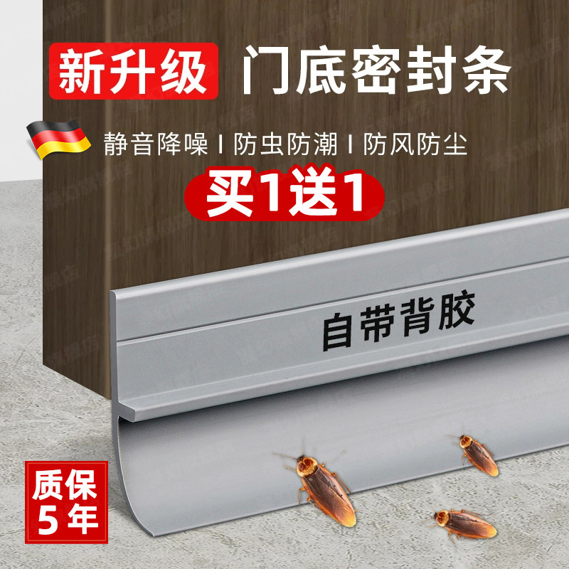 A6L德底密封条超静音防风防虫