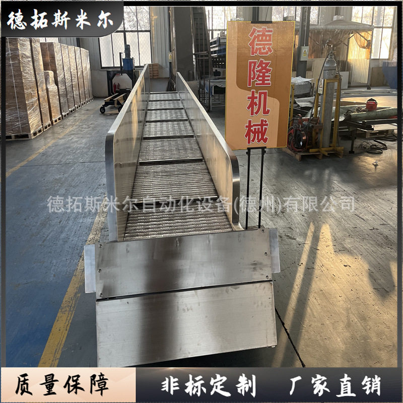工业不锈钢加密高挡板链输送线