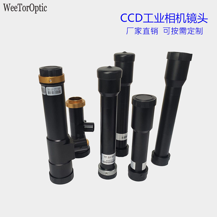 远心工业镜头110mm低畸变高清晰