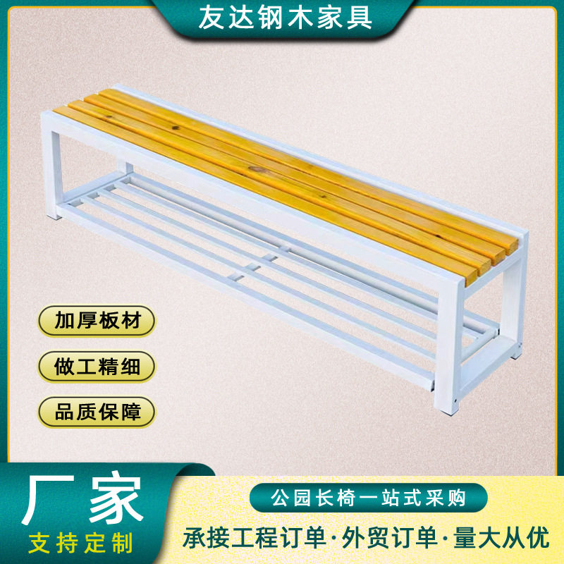 休息椅浴室更衣室健身房换鞋凳长条凳子带鞋架收纳拆卸便携座椅