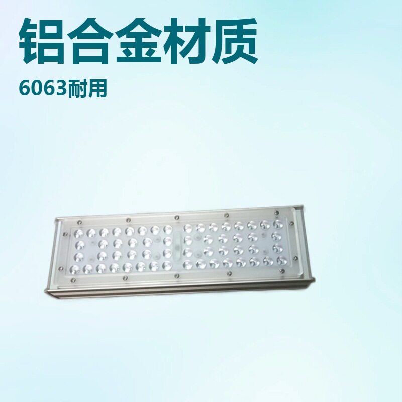 条形工矿灯套件散热器厂房照明