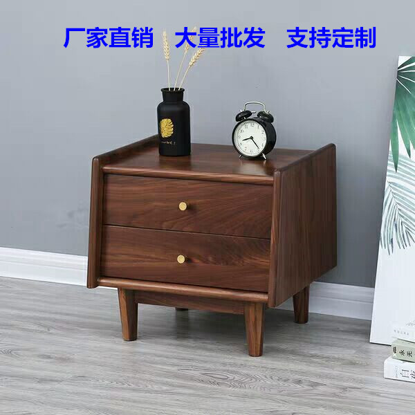 黑胡桃木床头柜北欧樱桃木卧室创意圆角茶桌实木白橡木抽屉床头柜