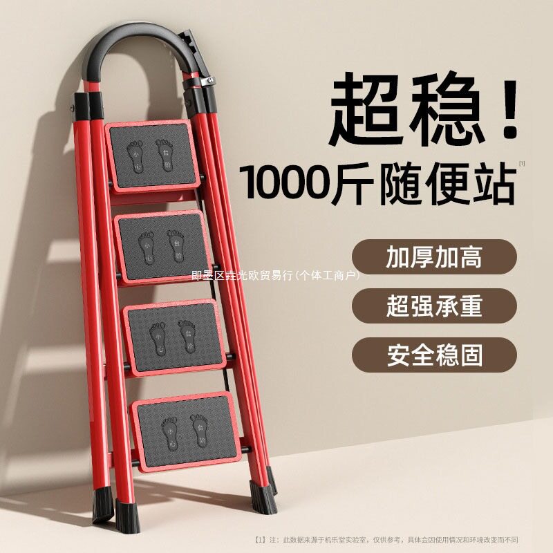 步步高升家用梯子折叠伸缩多功能加厚楼梯步梯人字梯乔迁之喜
