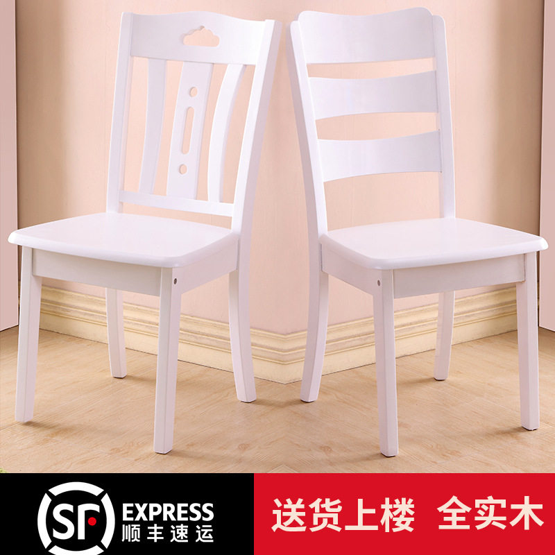 白色实木现代简约家用餐椅