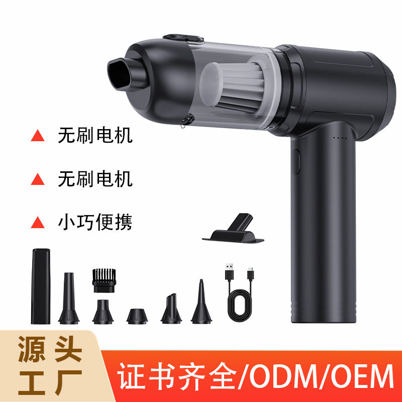 无线无刷15000Pa车家两用吸尘器