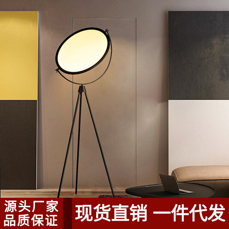 北欧个性落地灯后现代简约设计师展厅样板房客厅沙发卧室立式地灯