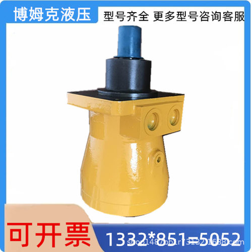 徐工中联吊车专用回转马达