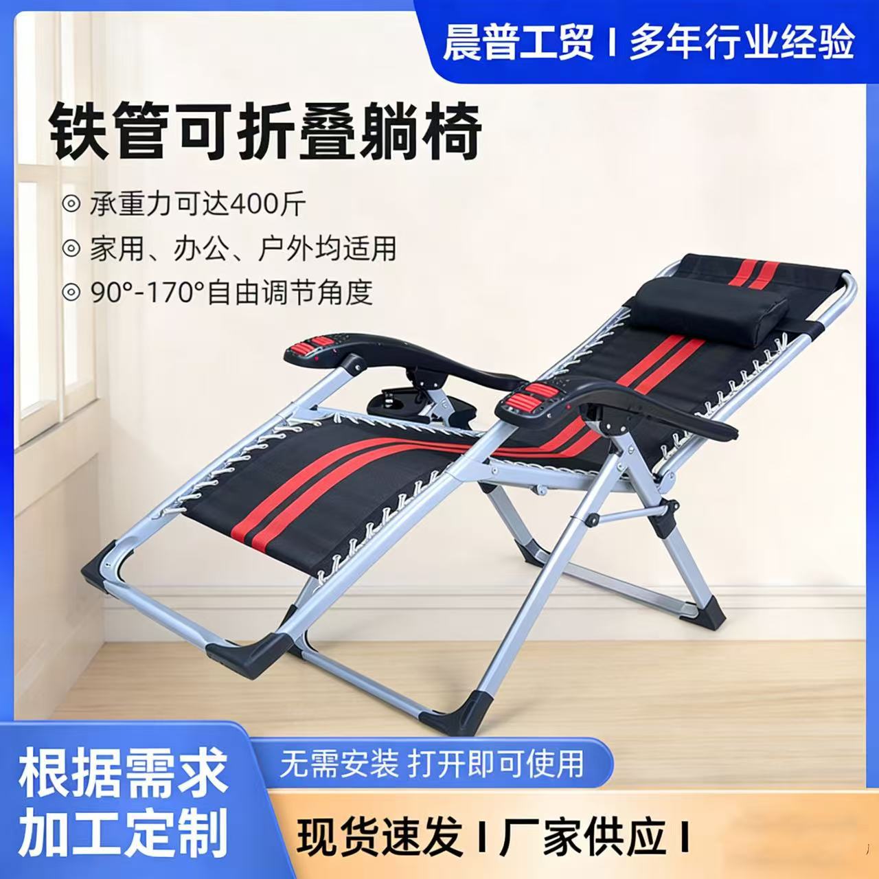 零重力躺椅折叠午休午睡床沙发阳台休闲床椅沙滩椅靠背椅医院陪护