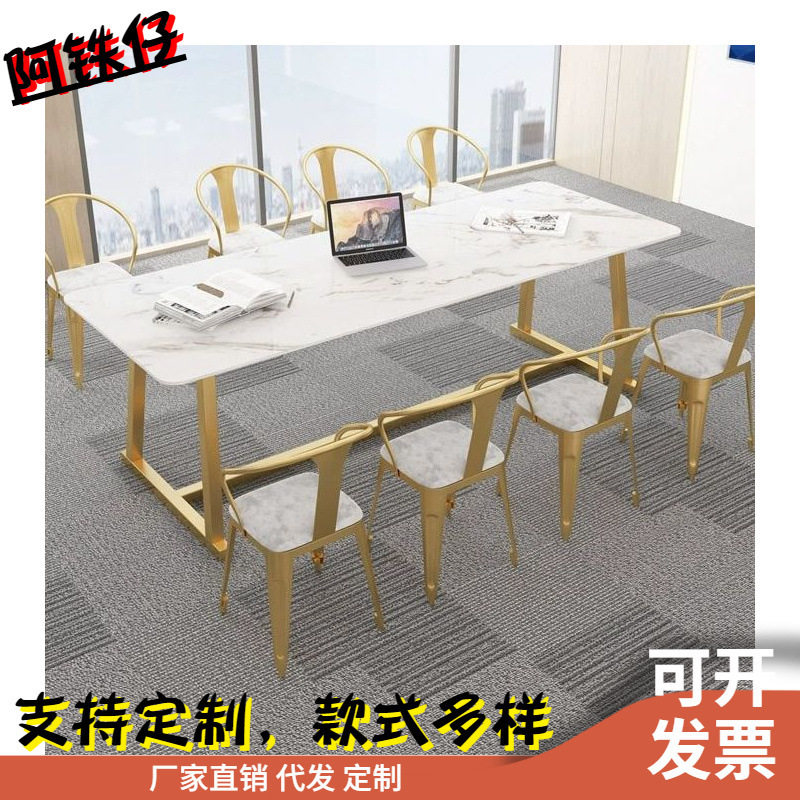 北欧大理石办公桌长方形办公书桌轻奢岩板会议桌休闲洽谈功能桌子