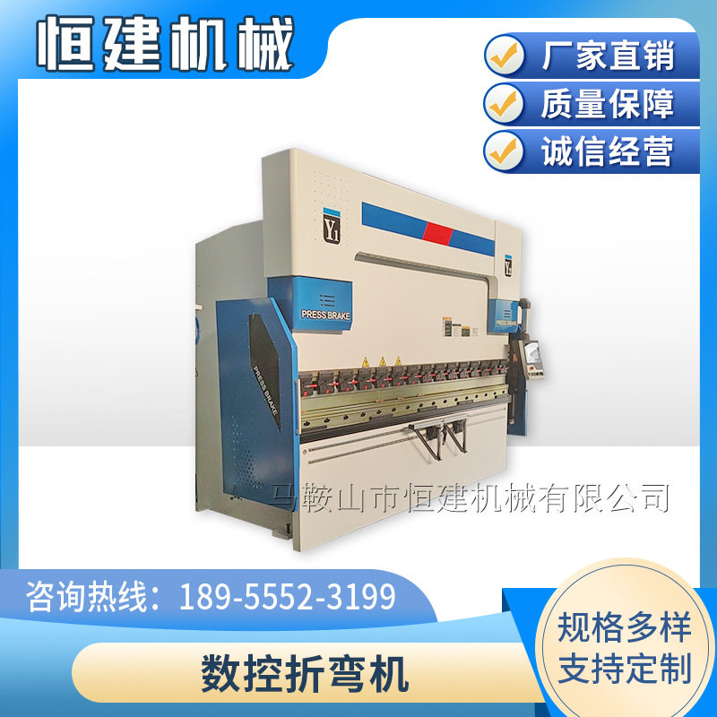 电液伺服数控折弯机 160T数控折弯机 不锈钢折弯机折边机折板机