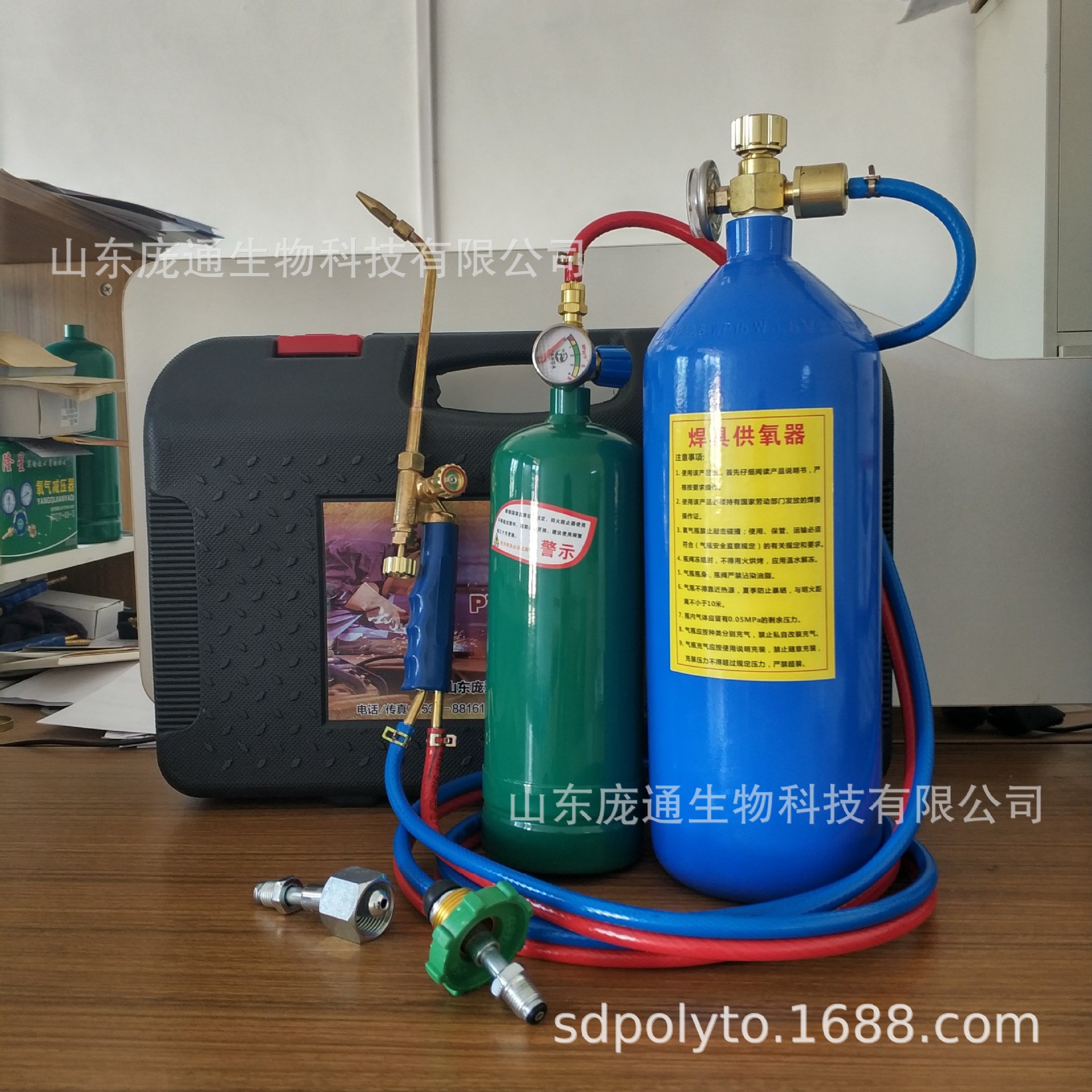 【庞通】手提 便携 焊具 2L 手提式 氧焊 工具 焊炬 保1年 量大