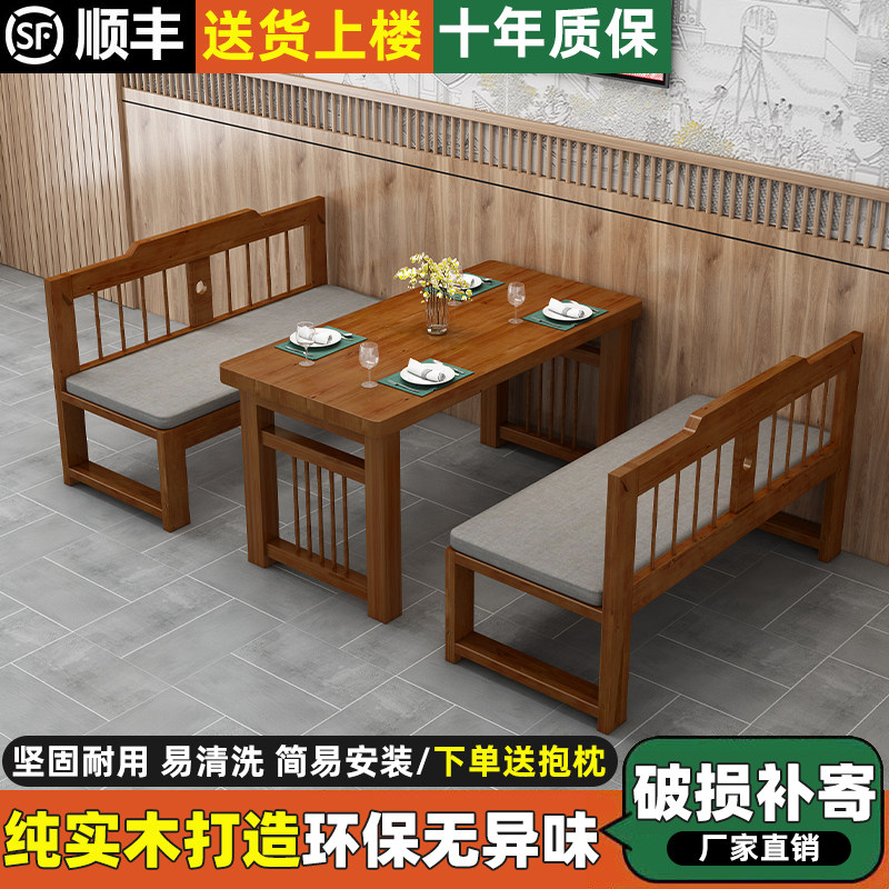 7K实木新中式小户型沙发
