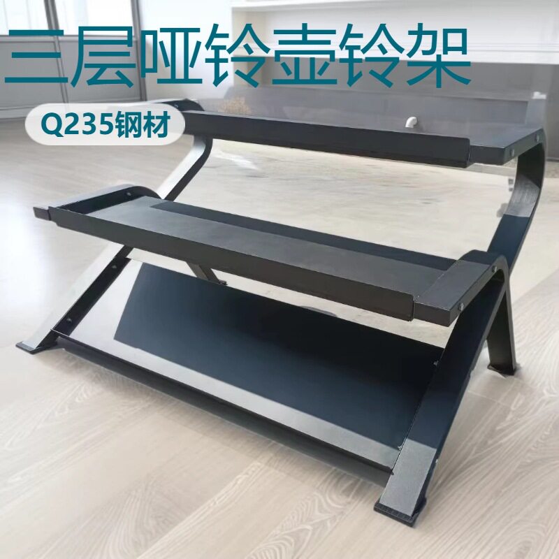 健身房壶铃收纳架多功能哑铃架三层双层椭圆管方管壶铃架