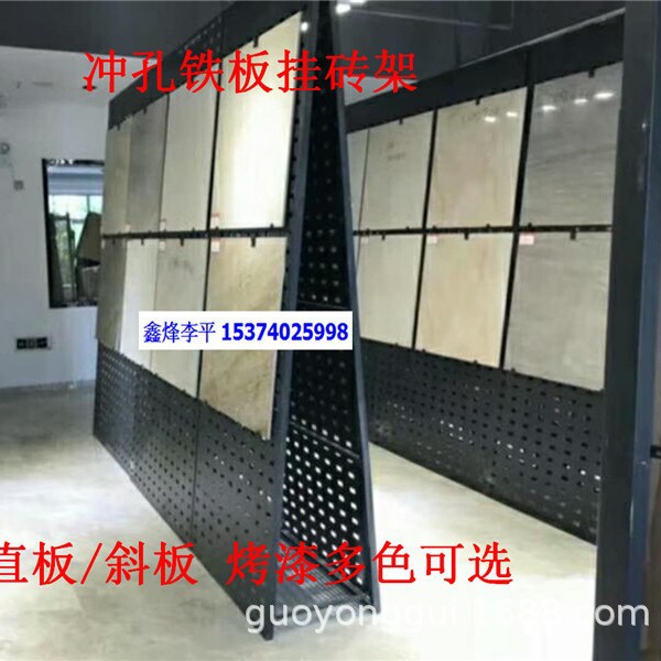 厂家定制8080地砖展示柜大理石展示架铁板洞洞板挂砖架岩板陈列架
