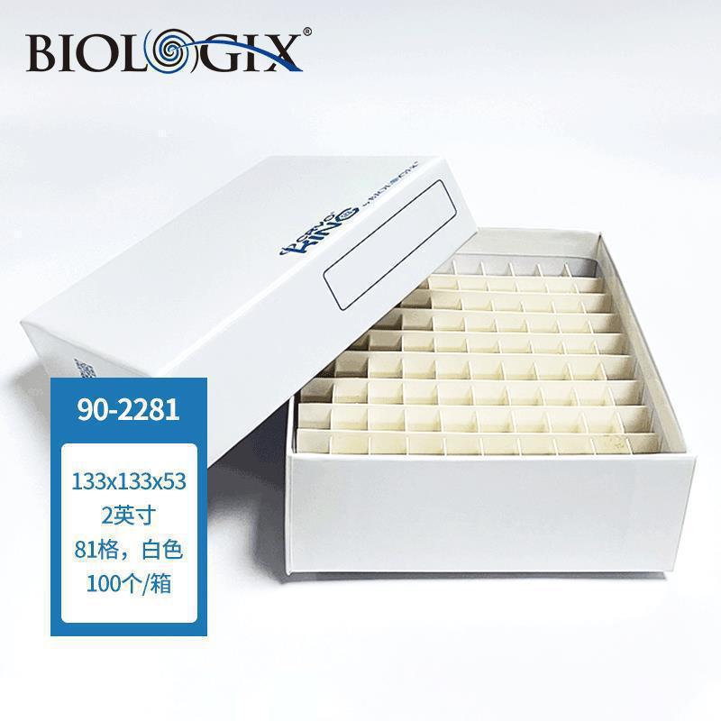巴罗克2英寸纸冻存盒81格亮光