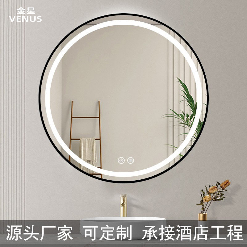 高清磨砂LED智能除雾浴室镜