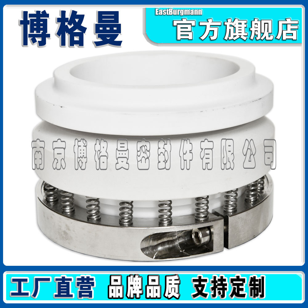 反应釜用机械密封212型釜用机械密封件耐腐蚀机封量大从优