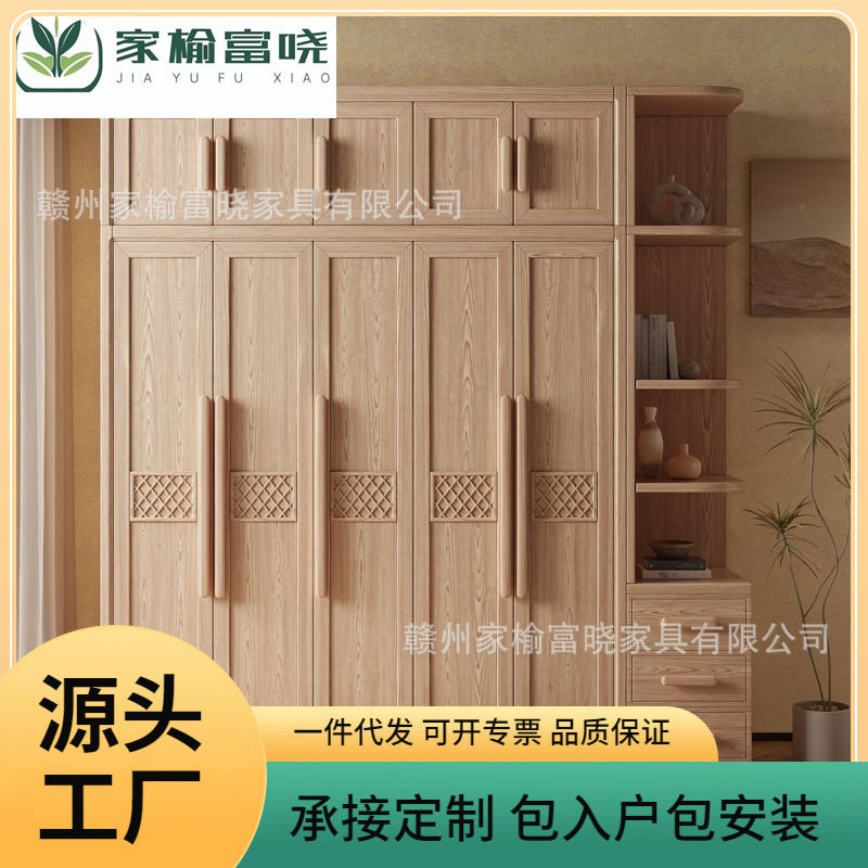 白蜡木实木新中式对开门衣柜