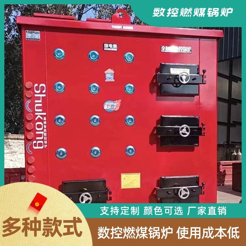 农用燃煤数控锅炉运行成本低使用寿命长链条自动上料