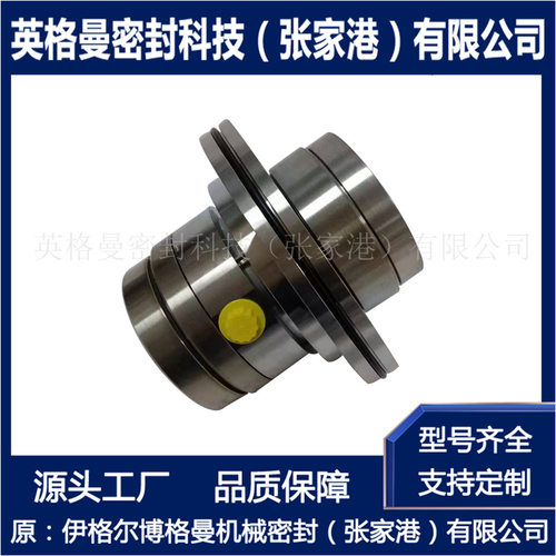 JCS2A-85泵用机械密封