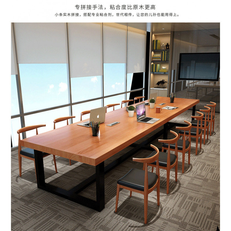 简约现代实木办公桌会议桌电脑长桌洽谈工作台大型书桌长方形多人
