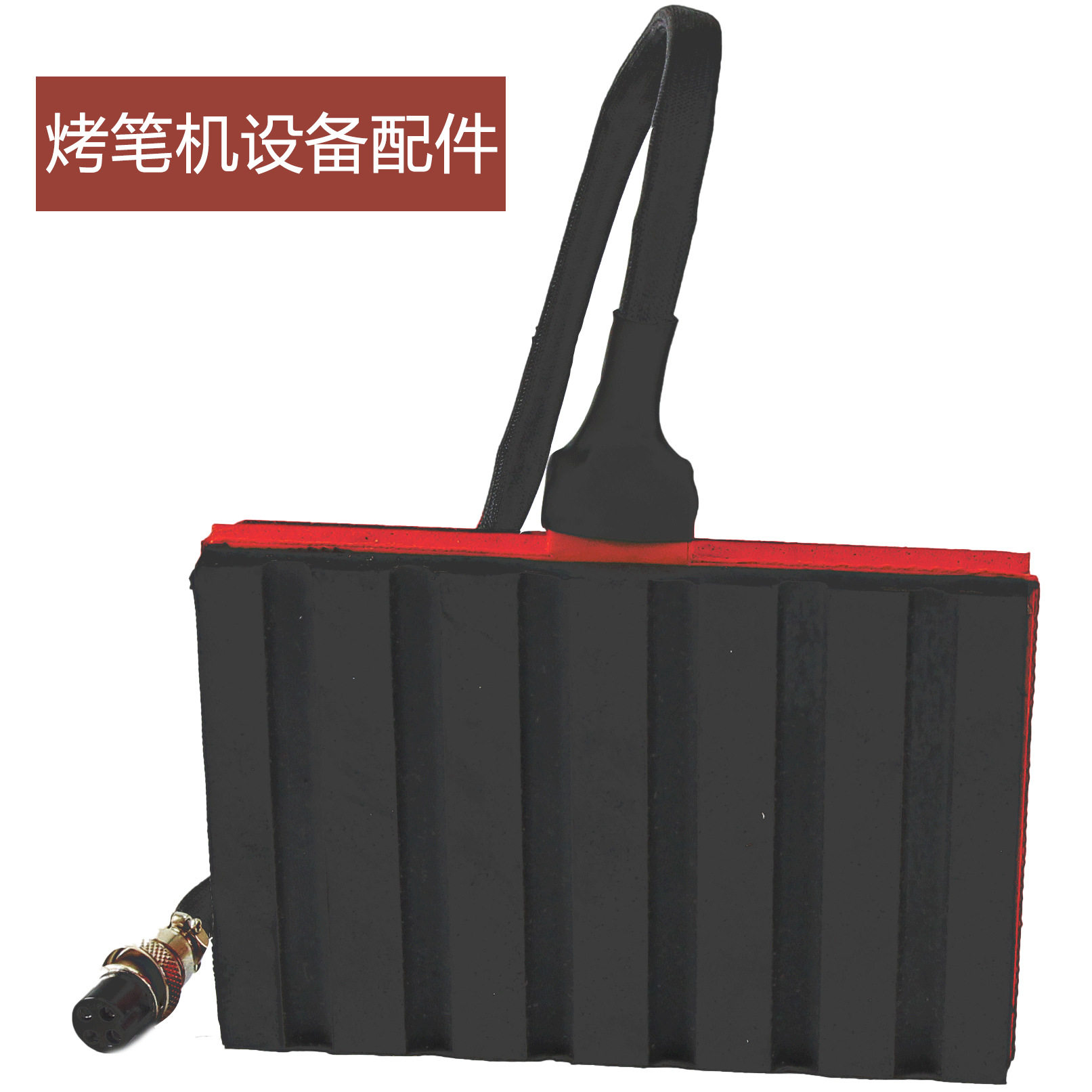 烤笔机设备配件多功能热转印机器印笔机广告个性圆珠笔印标印logo