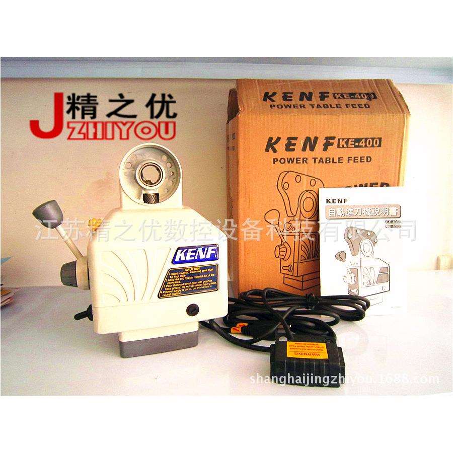 ke400直销铣床走刀器铣床进给器自动进刀器建丰走刀器