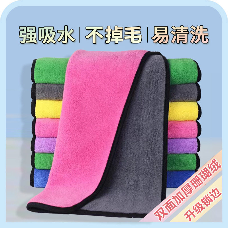 W&家政保洁毛巾搞卫生抹布擦桌子家具吸水不掉毛打扫厨房不留