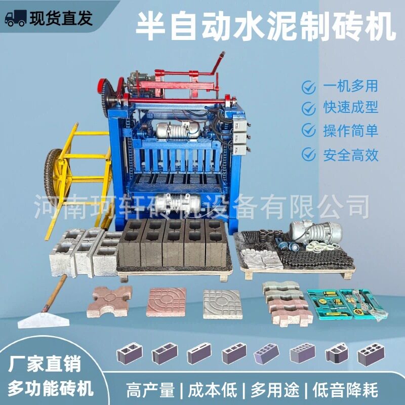 小型免烧砌块垫块成套生产线