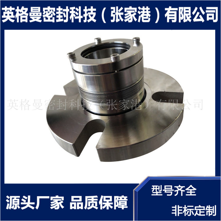 CDSA集装式双端面机械密封直供