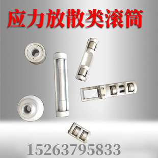 ZSTG-Ⅲ型枕上滚筒 枕上托辊 STG-Ⅰ预应力放散滚筒