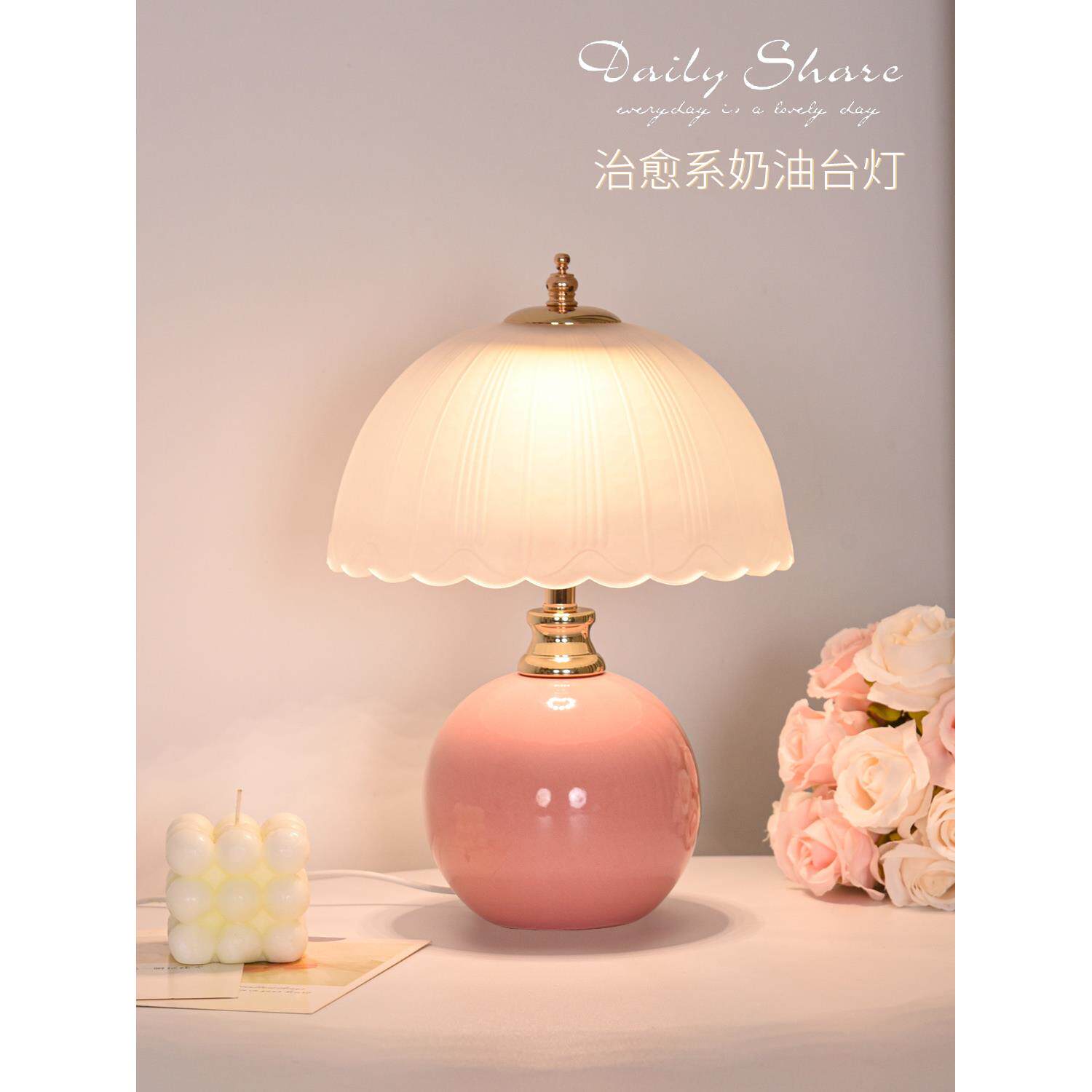 奶油风台灯主卧室床头灯感轻奢2026新儿童女孩结婚装饰小夜灯