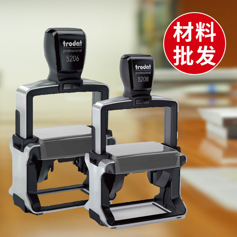 卓达重型翻转印文本自动回墨章5211 52045方形圆形文本章料批发