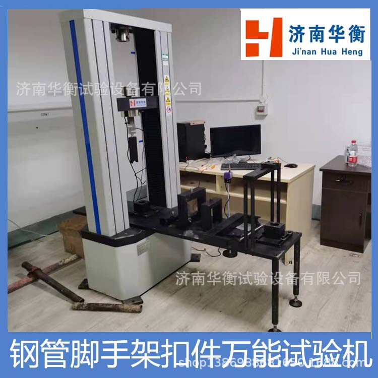 DB44T轮扣式脚手架试验机