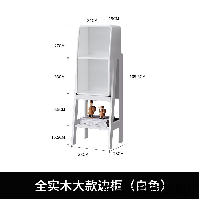 实木北欧简约落地收纳书架
