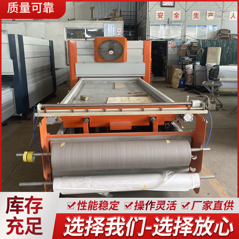 无压框自动锁扣PVC真空覆膜机