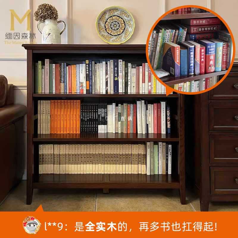 美式实木儿童落地收纳书柜