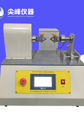 厂家供应JF-N106扭力试验机手机拉链拉片玻璃镜片扭转强度测试