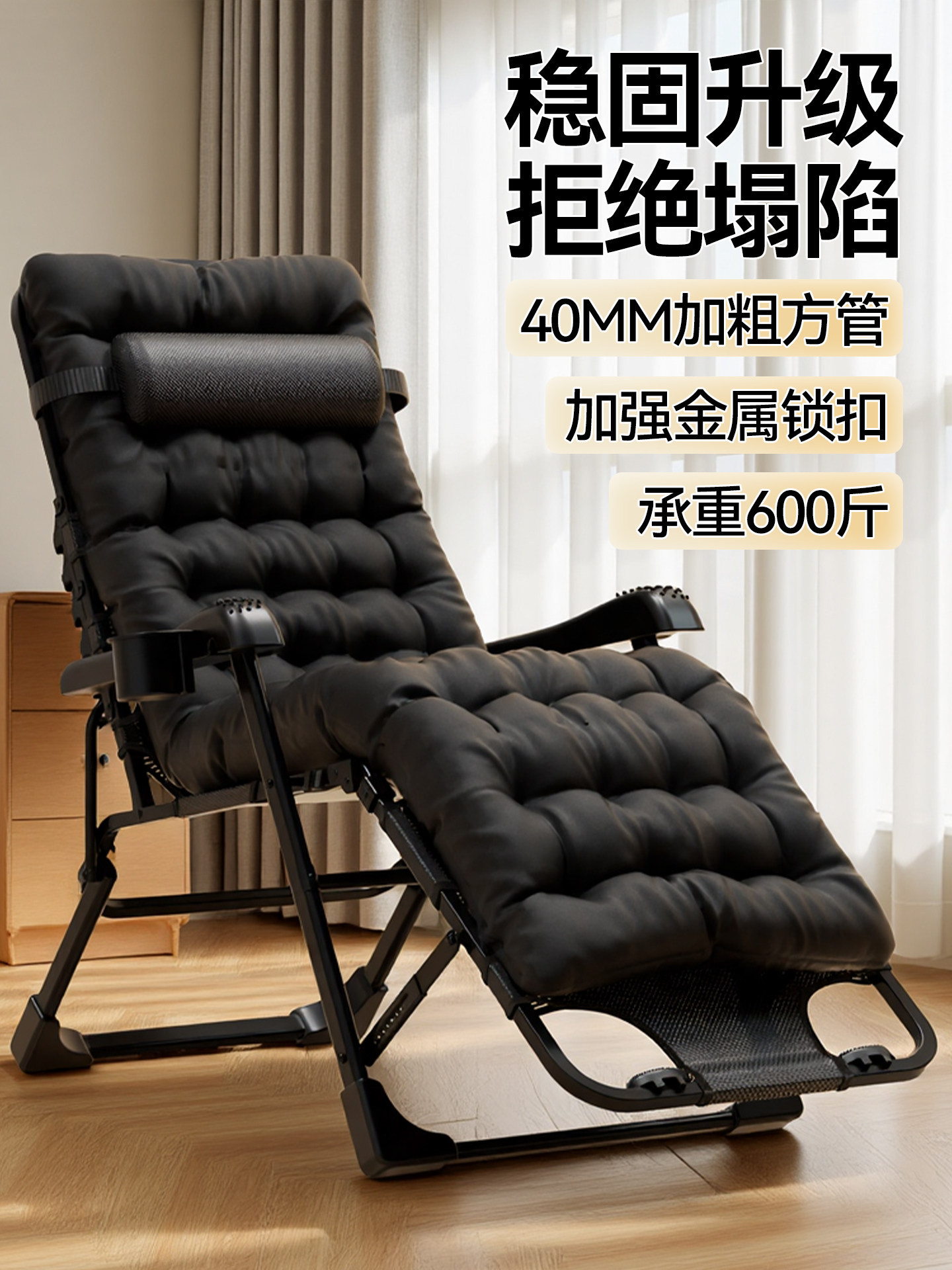 索乐折叠躺椅冬季老人保暖午休